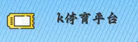 K体育(KSports)官方网站 - 注册送68