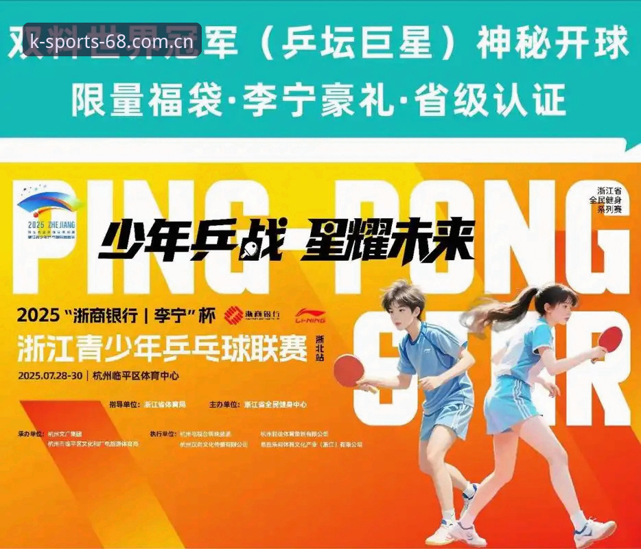K体育安卓版 K体育安卓版新手必备指南:从注册到观赛的全流程攻略